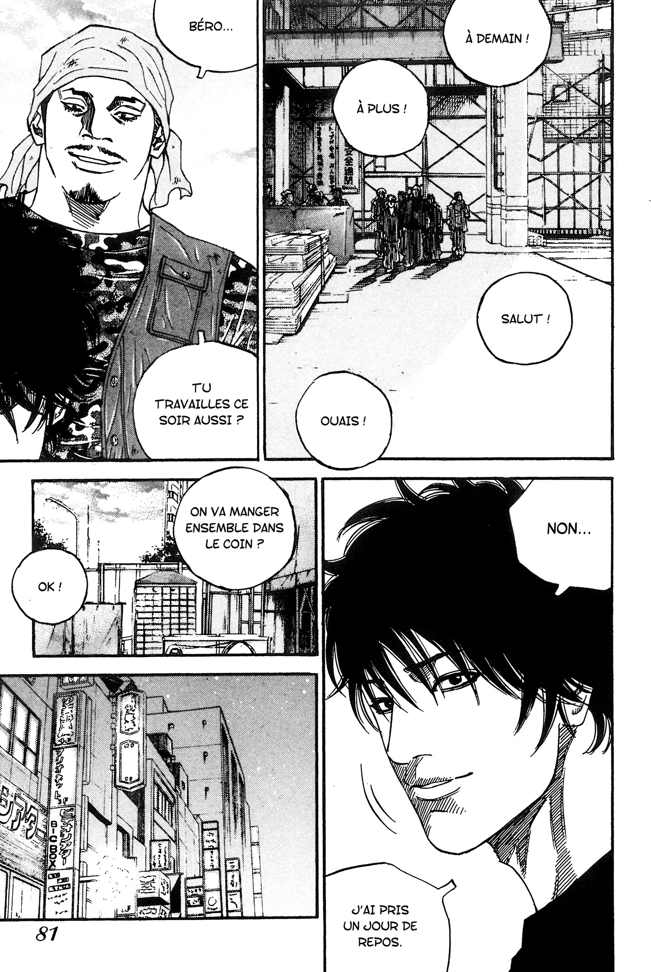 Read GANGKING FR Manga Online