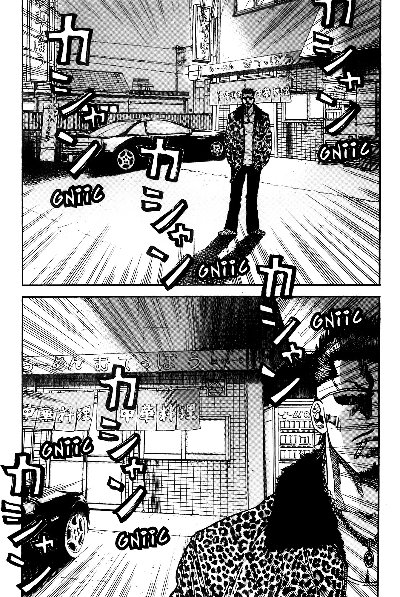Read GANGKING FR Manga Online