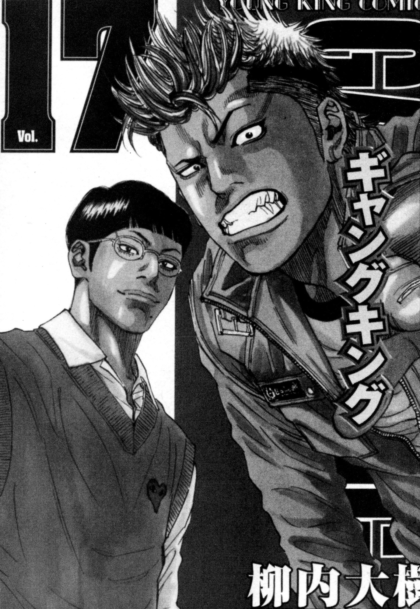 Read GANGKING FR Manga Online
