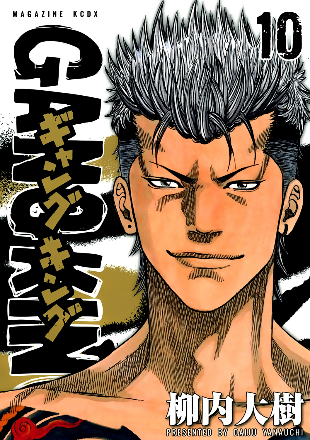Read GANGKING FR Manga Online