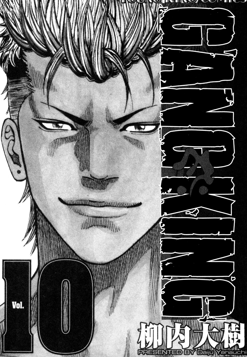 Read GANGKING FR Manga Online
