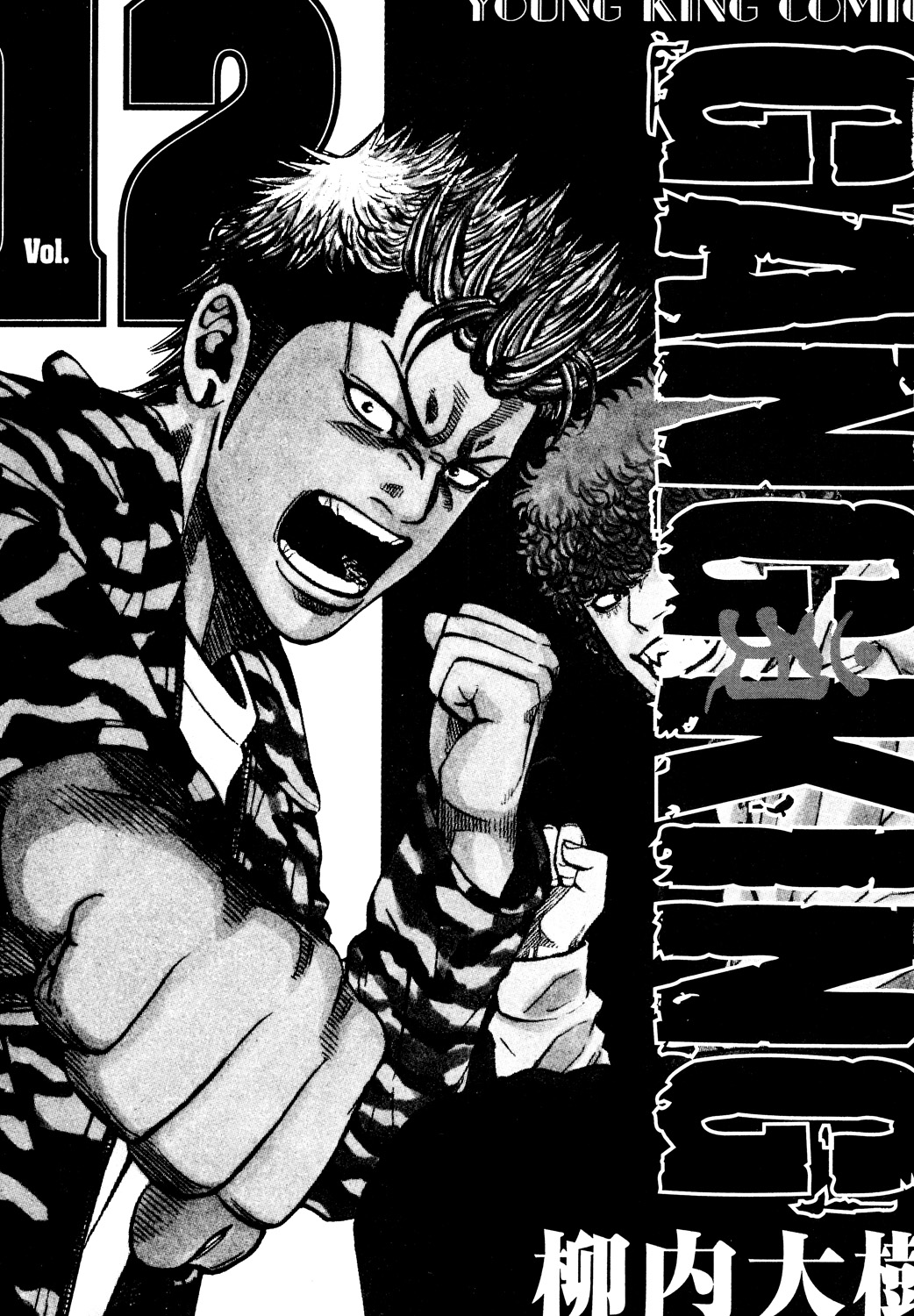 Read GANGKING FR Manga Online