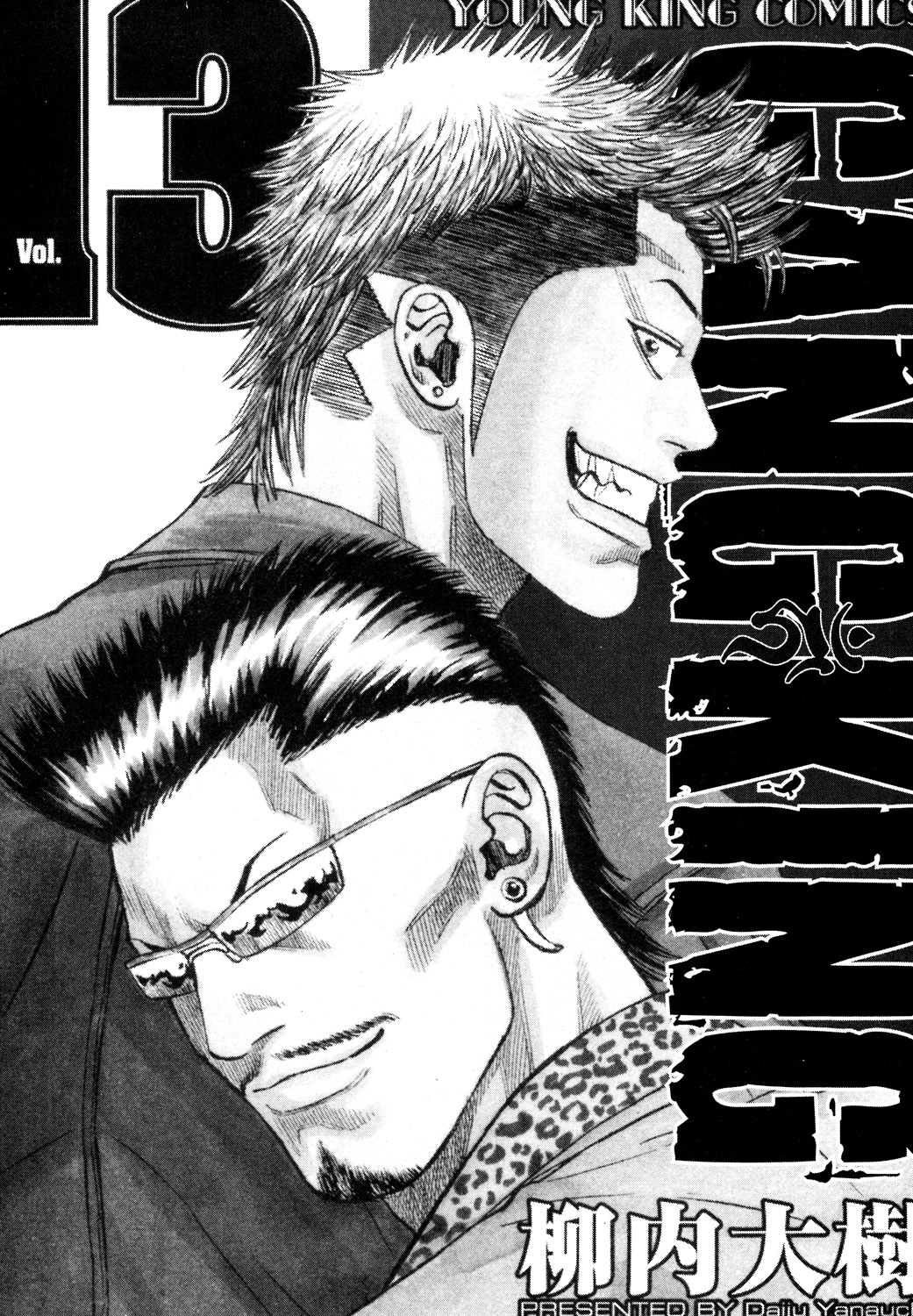 Read GANGKING FR Manga Online
