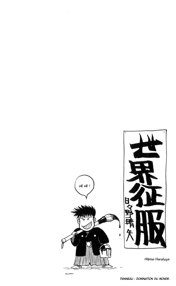 Read HARELUYA II B0Y FR Manga Online