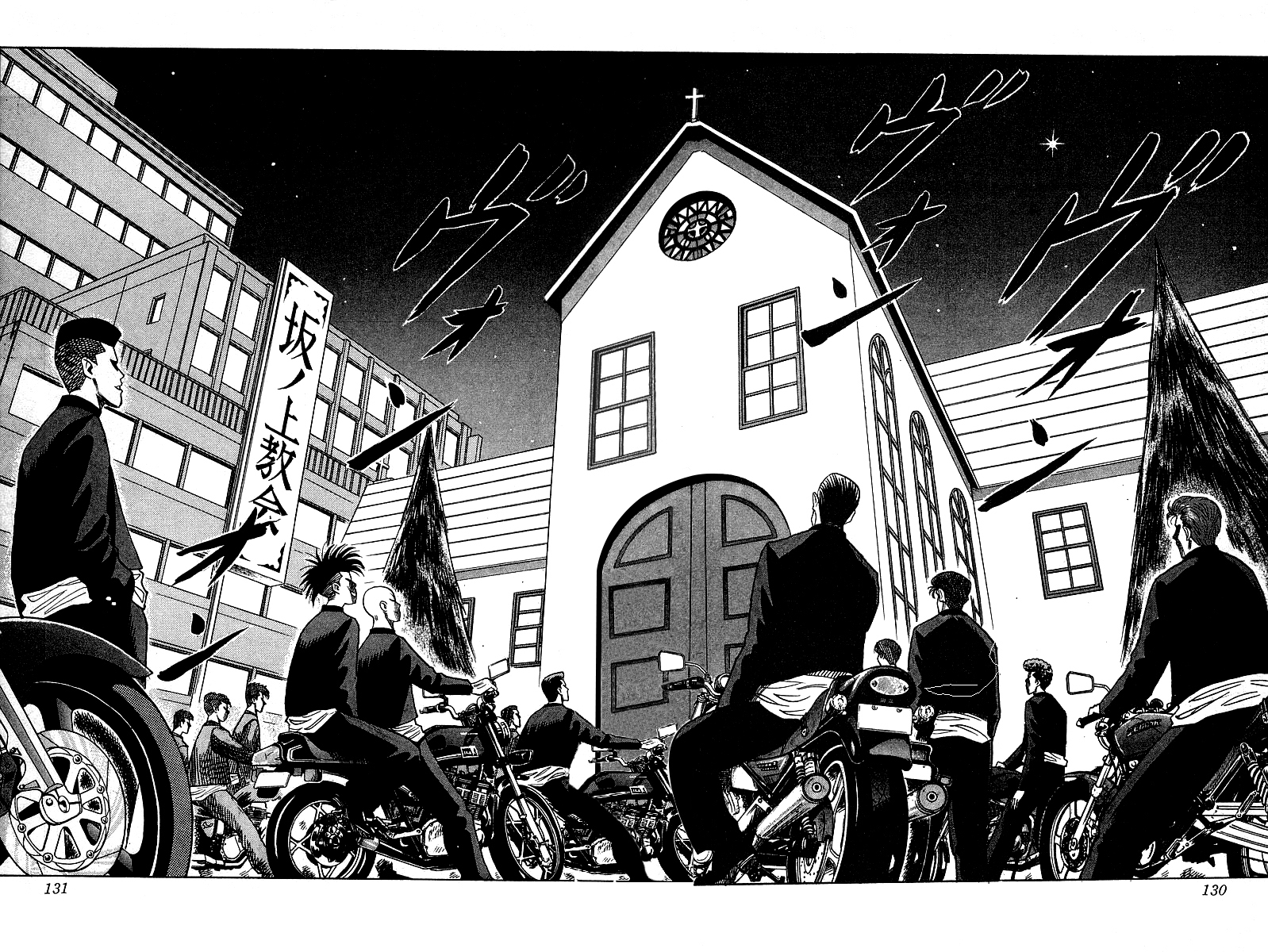 Read HARELUYA II B0Y FR Manga Online