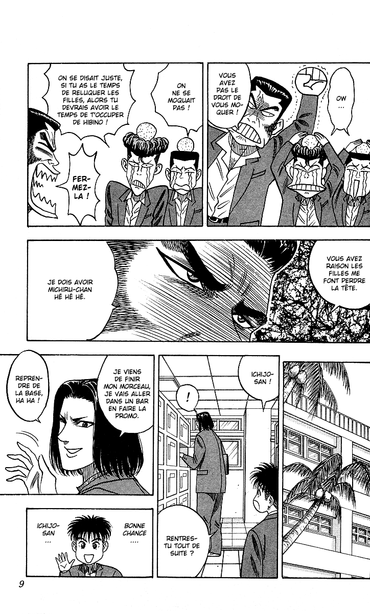 Read HARELUYA II B0Y FR Manga Online