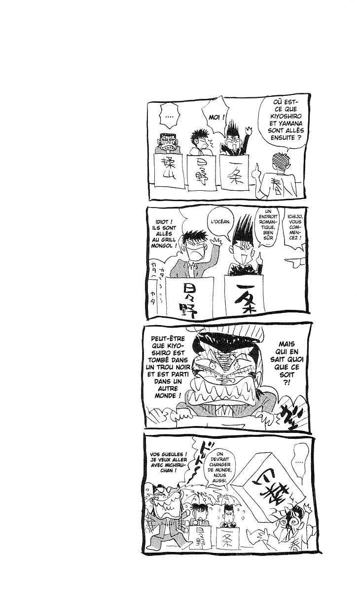 Read HARELUYA II B0Y FR Manga Online