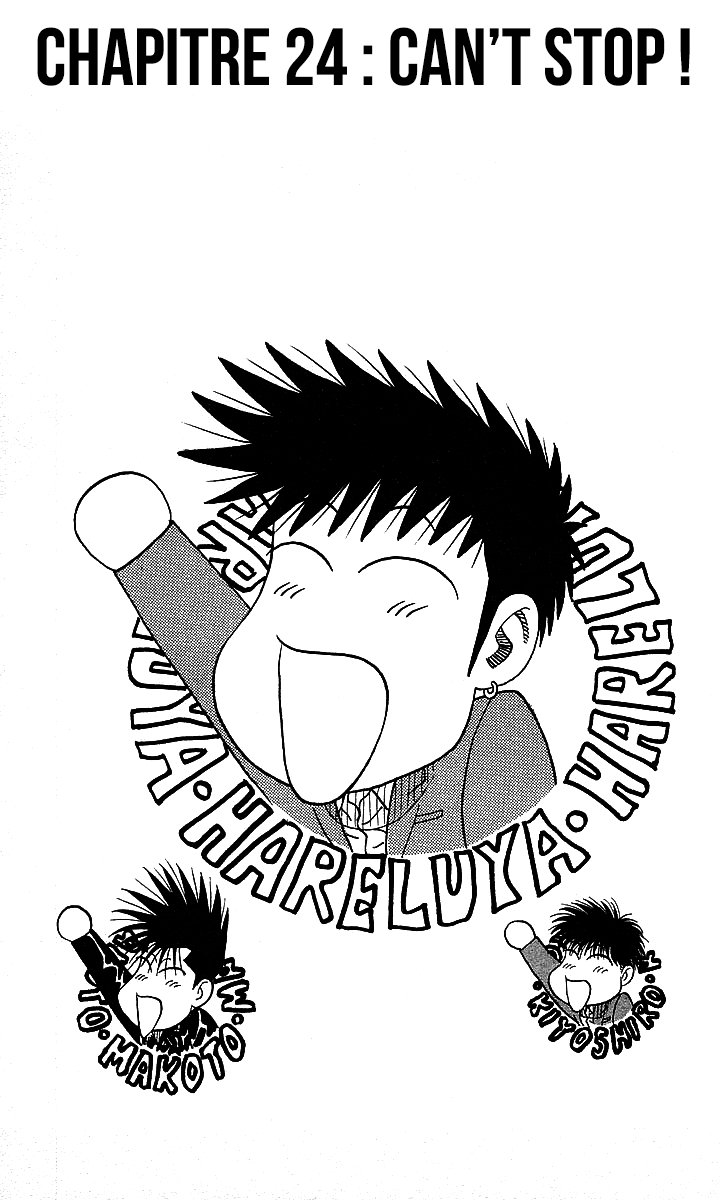 Read HARELUYA II B0Y FR Manga Online