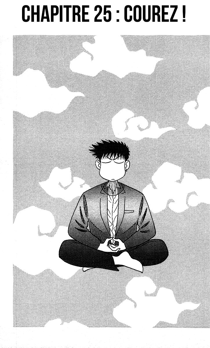 Read HARELUYA II B0Y FR Manga Online