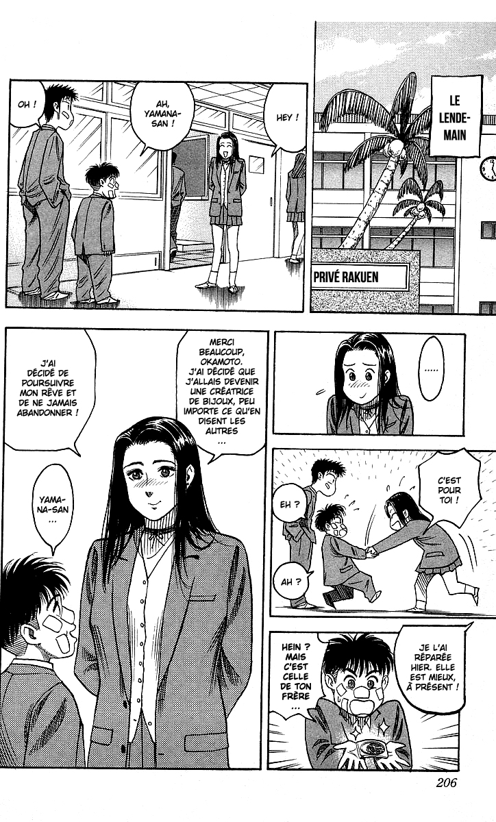 Read HARELUYA II B0Y FR Manga Online