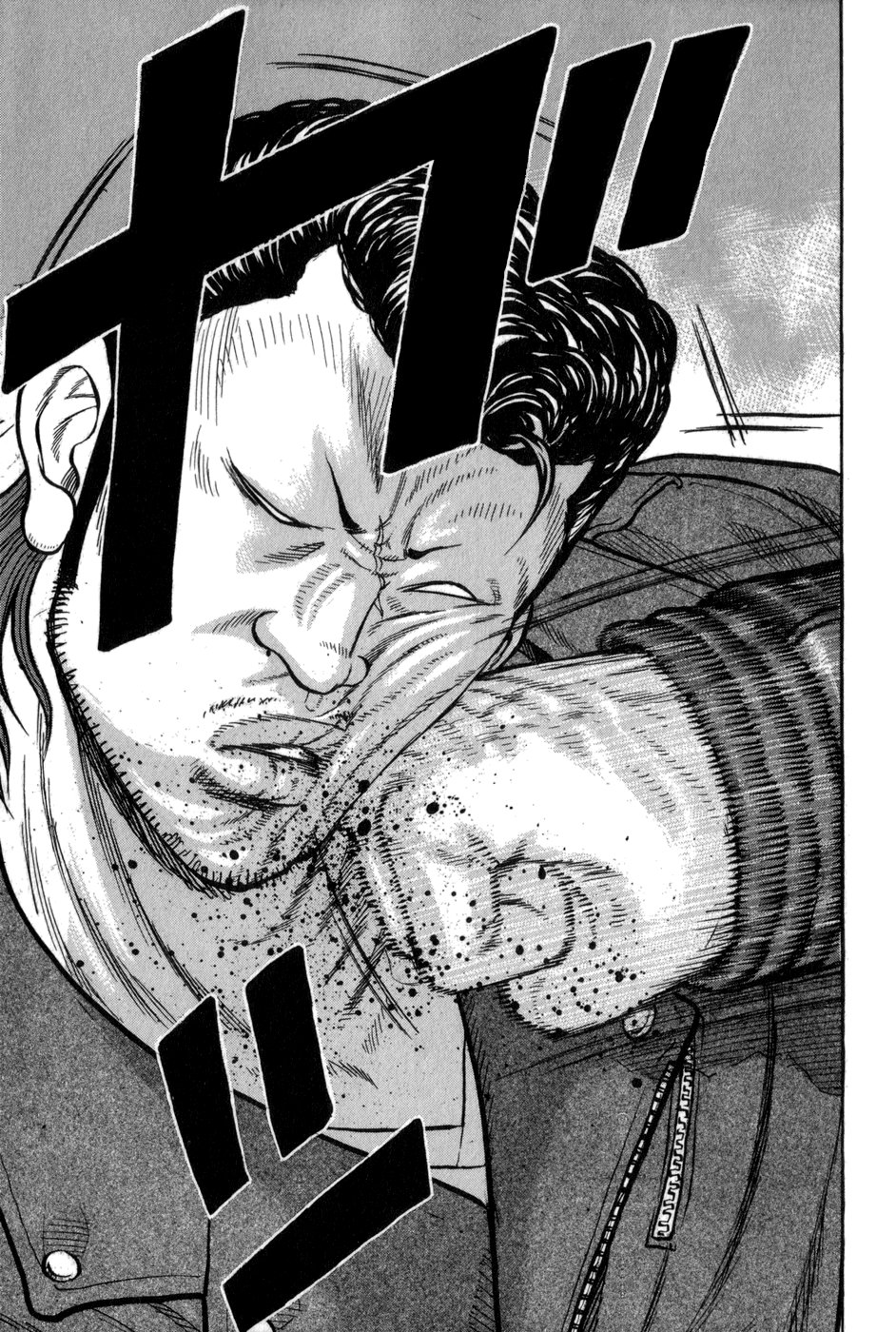 Read HARUMICHI FR Manga Online