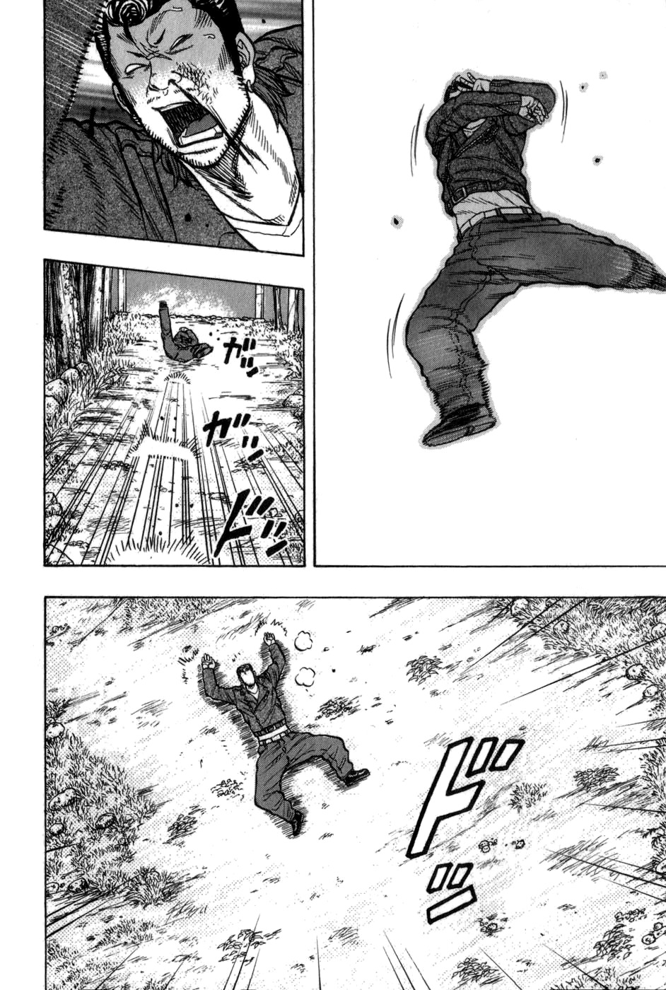 Read HARUMICHI FR Manga Online