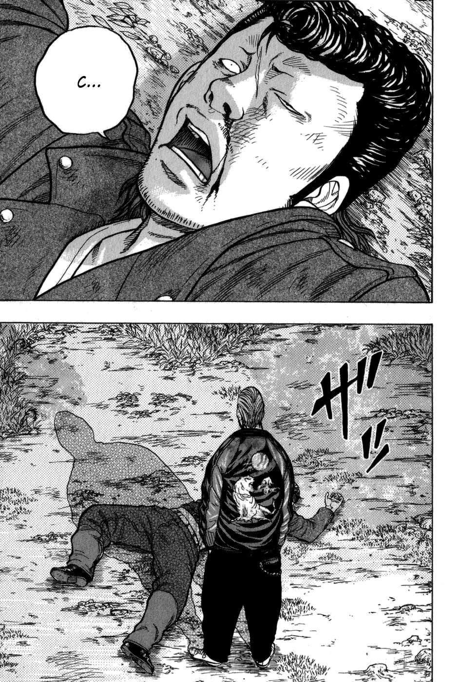 Read HARUMICHI FR Manga Online