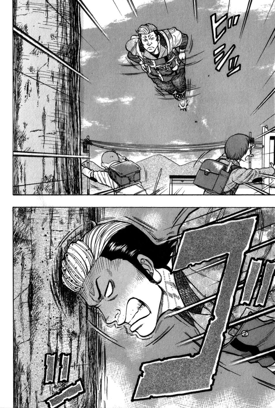 Read HARUMICHI FR Manga Online