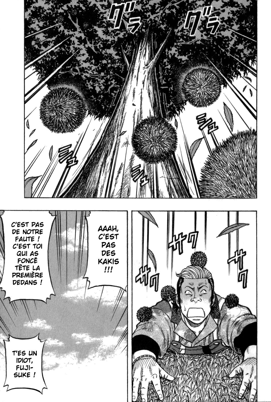 Read HARUMICHI FR Manga Online