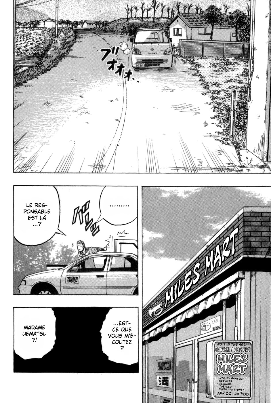 Read HARUMICHI FR Manga Online