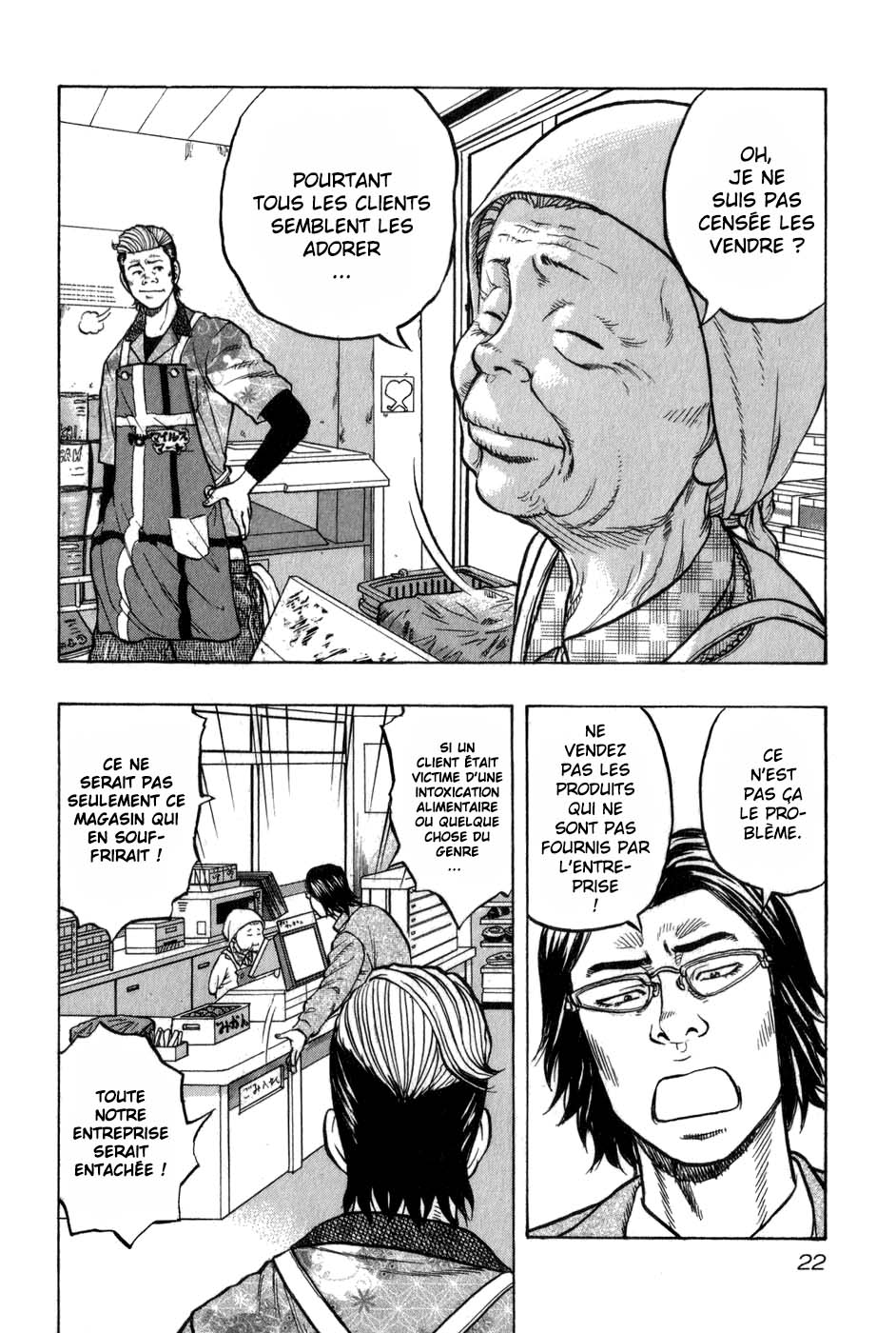 Read HARUMICHI FR Manga Online