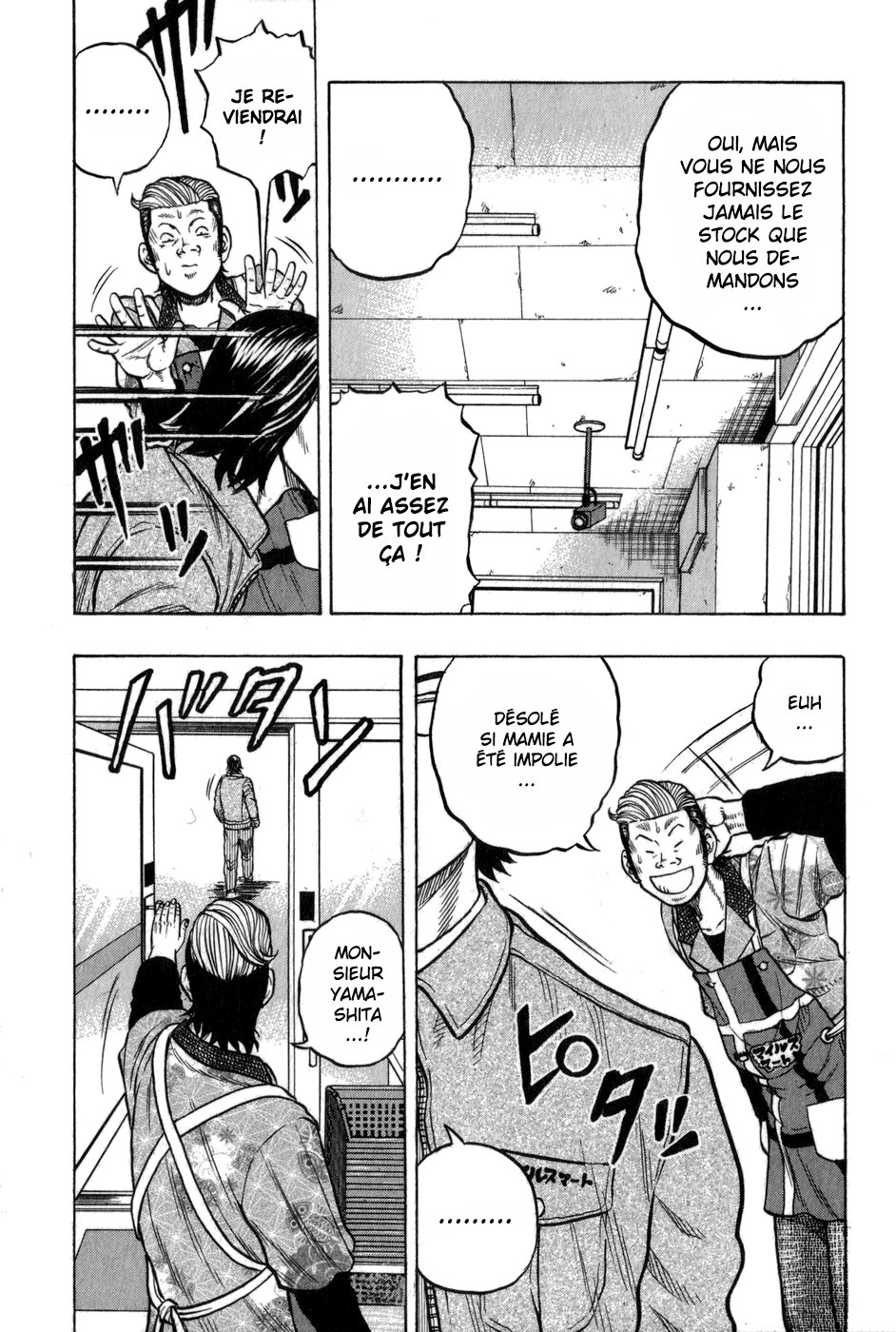 Read HARUMICHI FR Manga Online