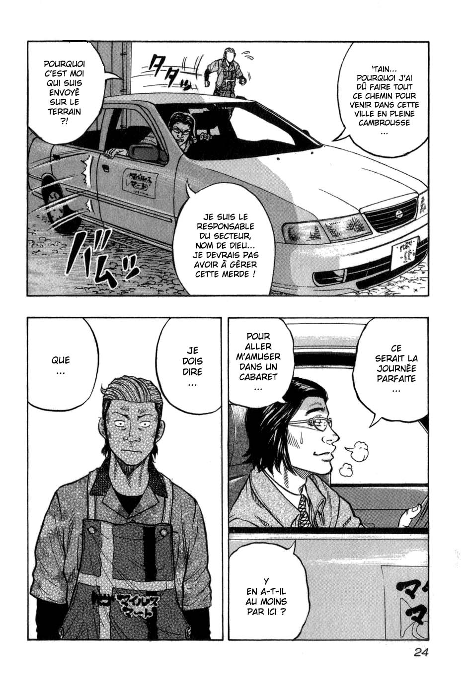 Read HARUMICHI FR Manga Online