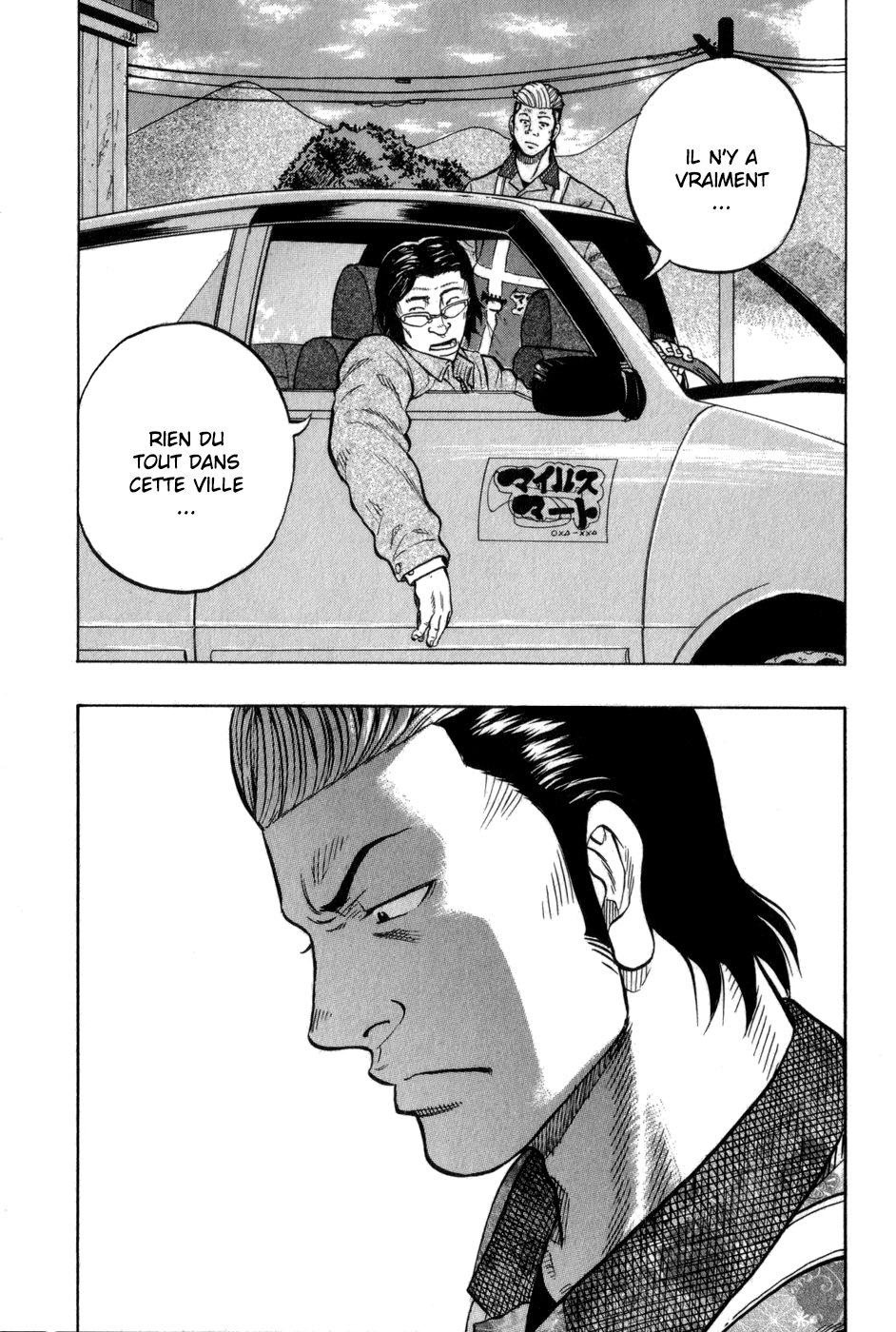 Read HARUMICHI FR Manga Online