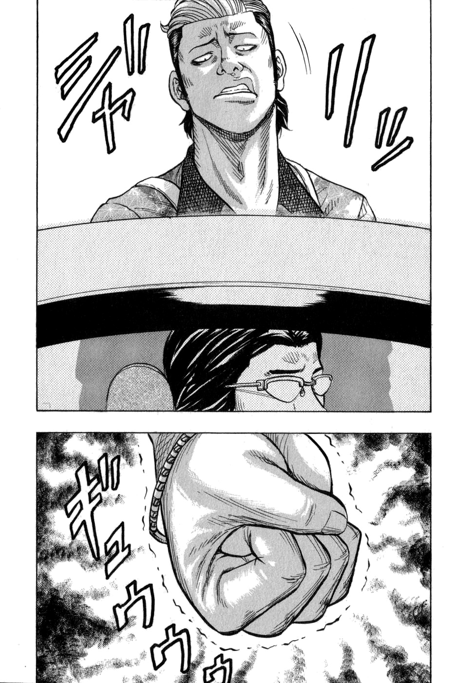 Read HARUMICHI FR Manga Online