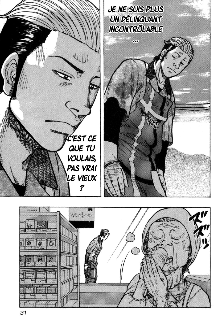 Read HARUMICHI FR Manga Online