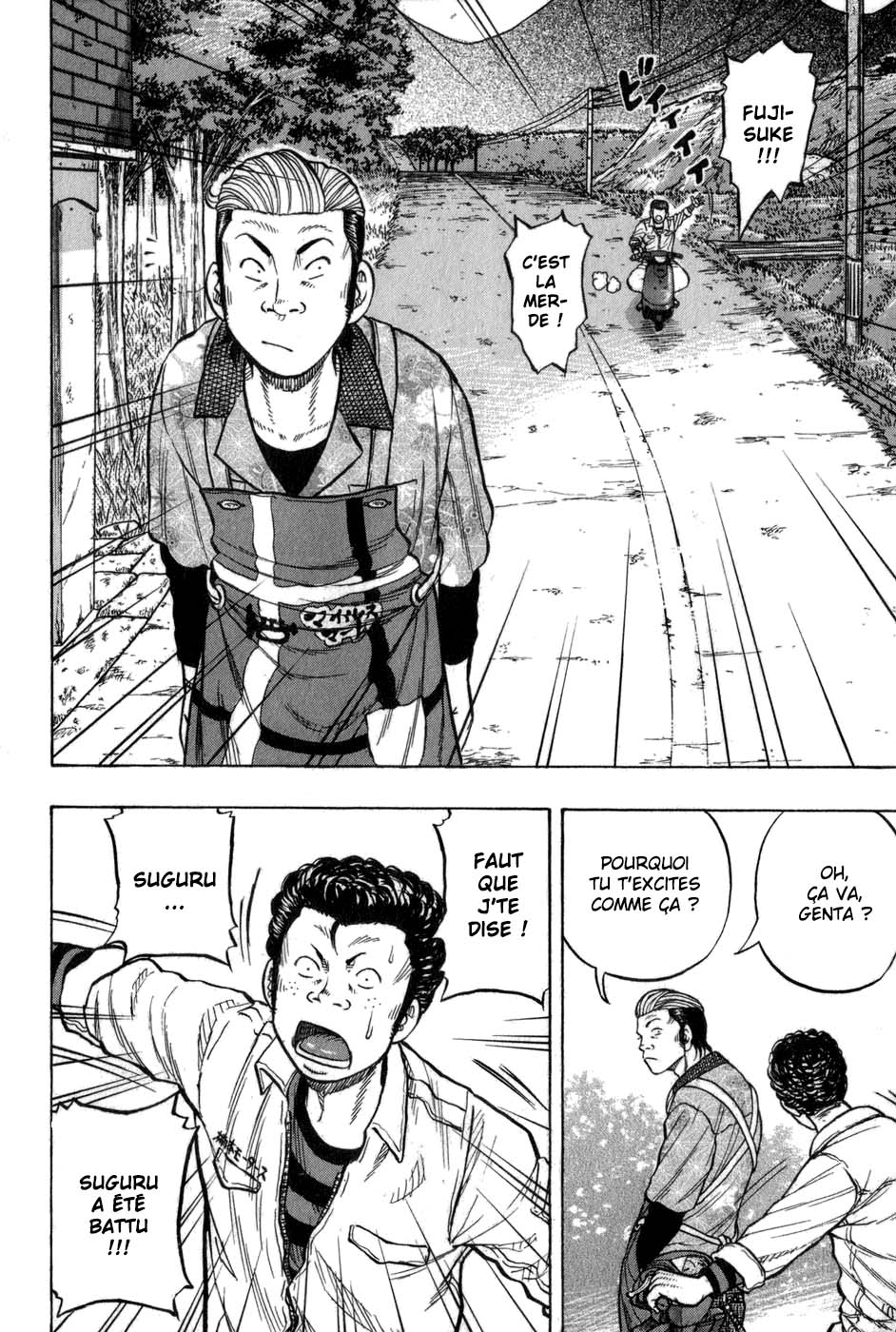 Read HARUMICHI FR Manga Online