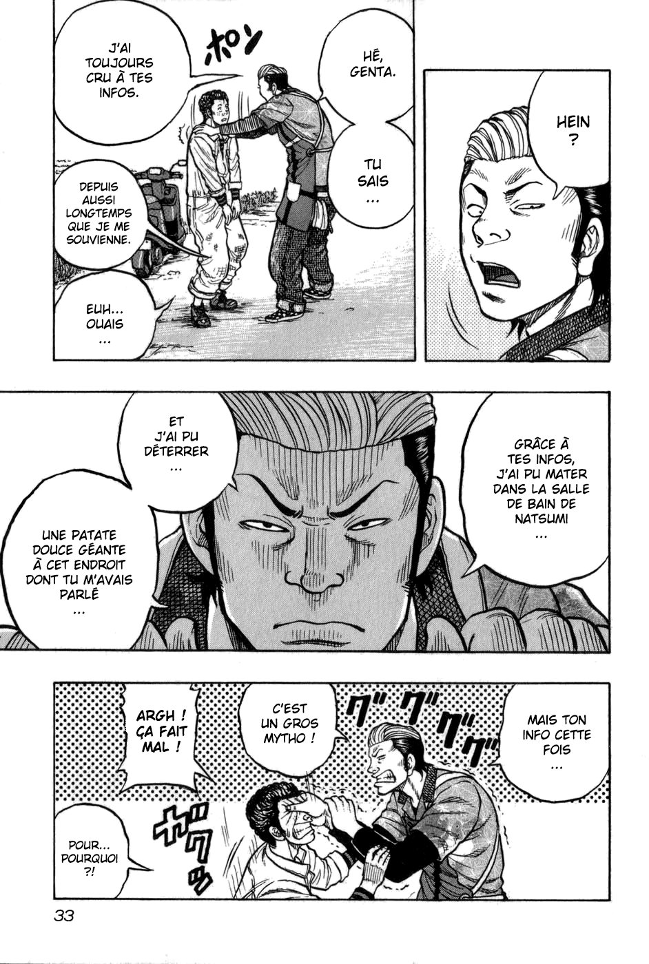 Read HARUMICHI FR Manga Online