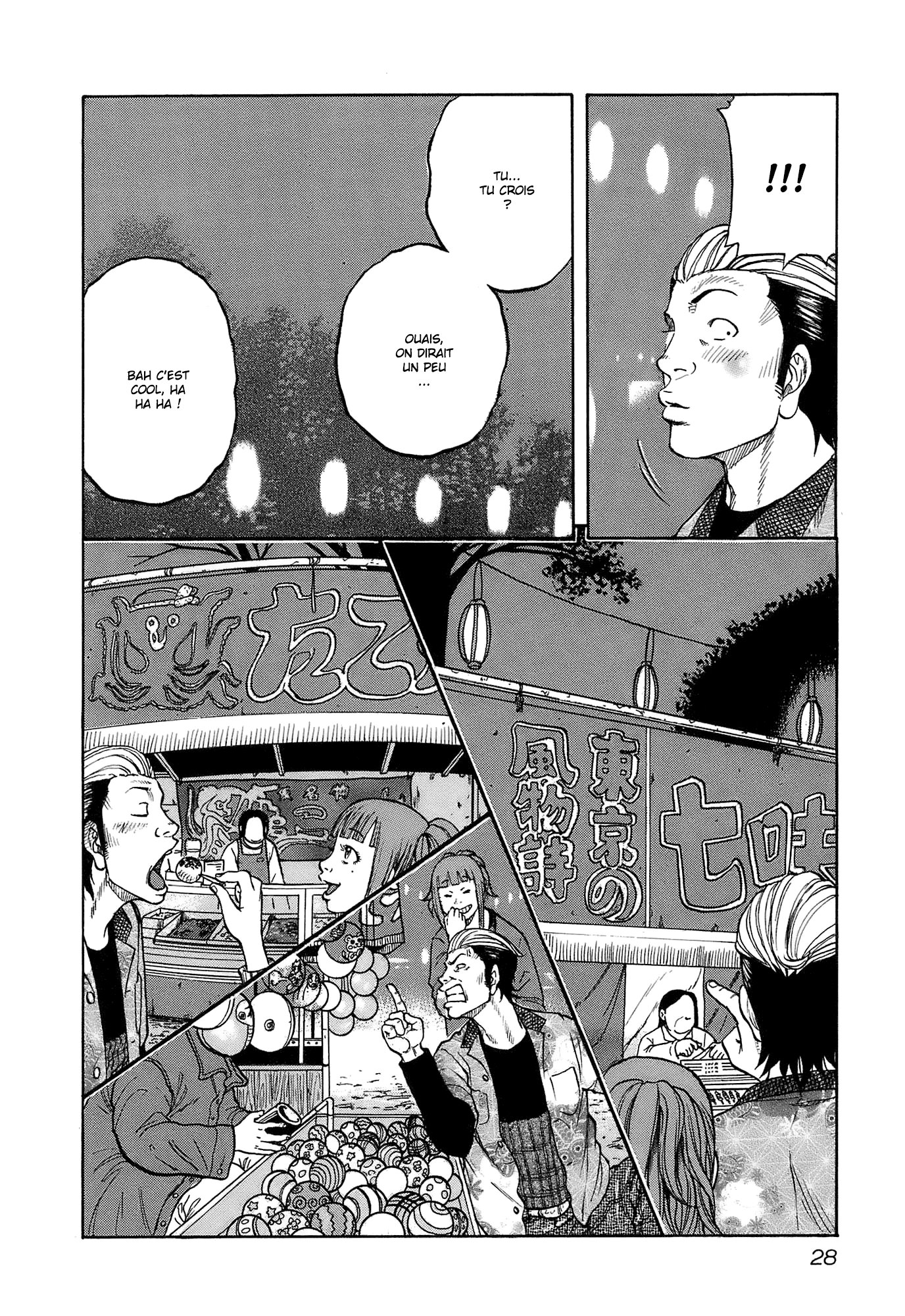 Read HARUMICHI FR Manga Online