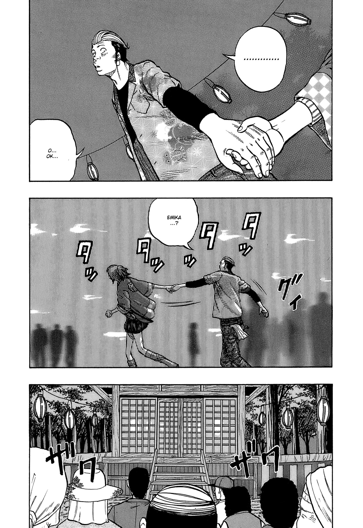 Read HARUMICHI FR Manga Online