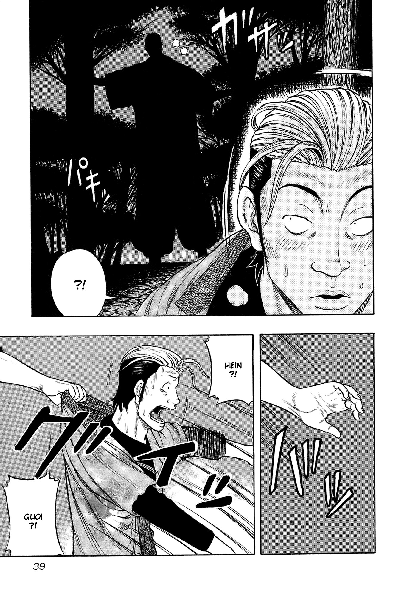 Read HARUMICHI FR Manga Online