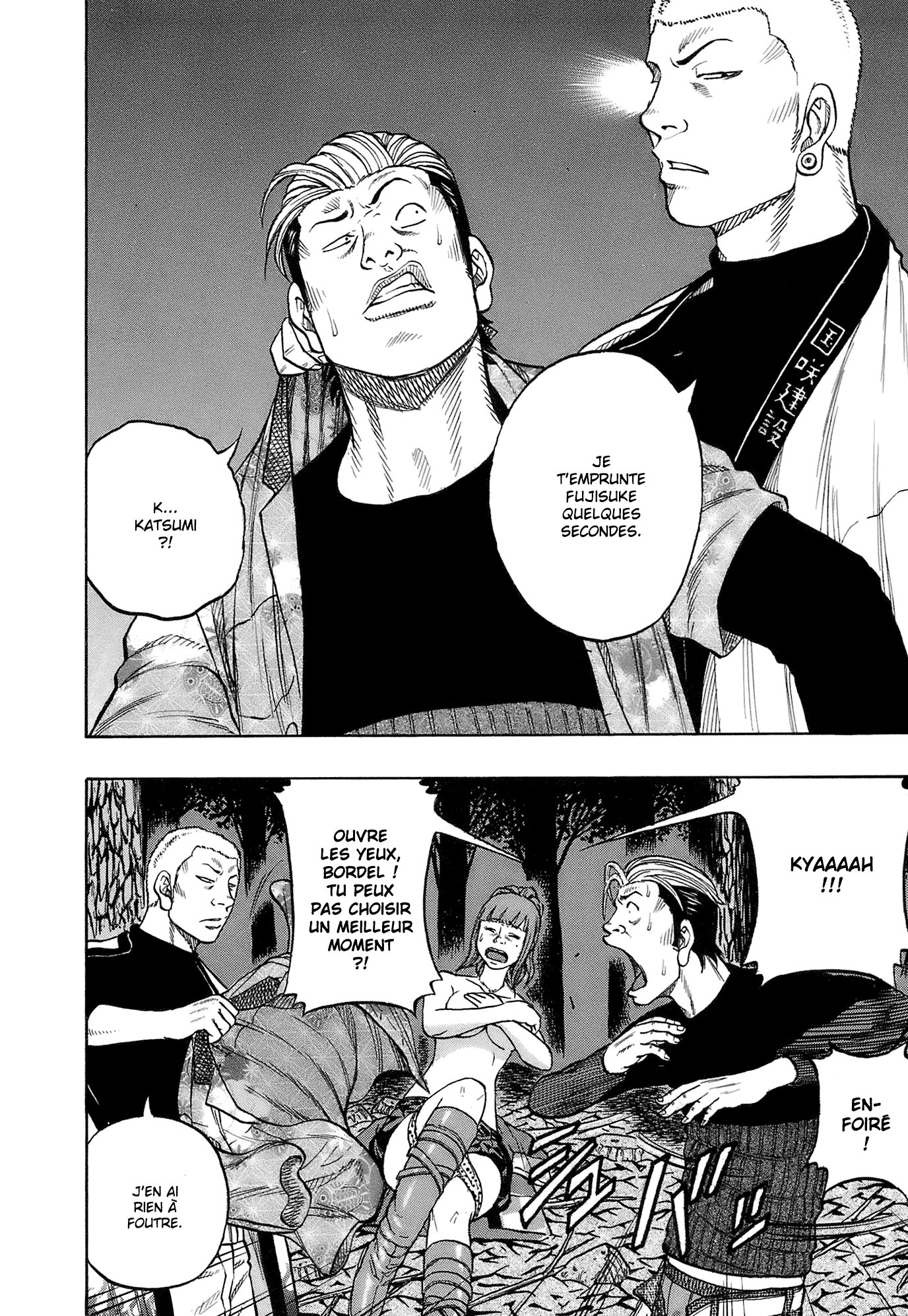 Read HARUMICHI FR Manga Online