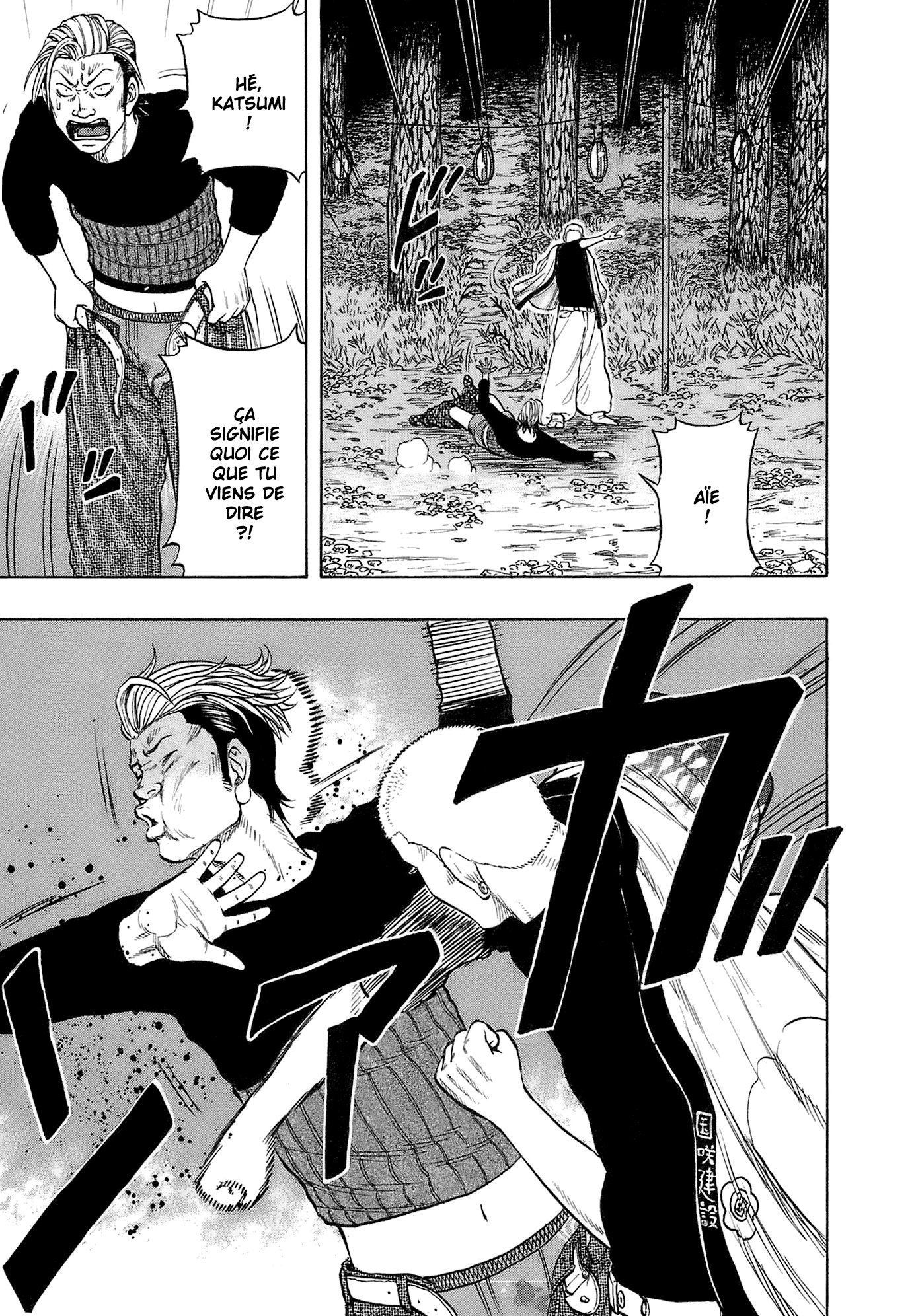 Read HARUMICHI FR Manga Online