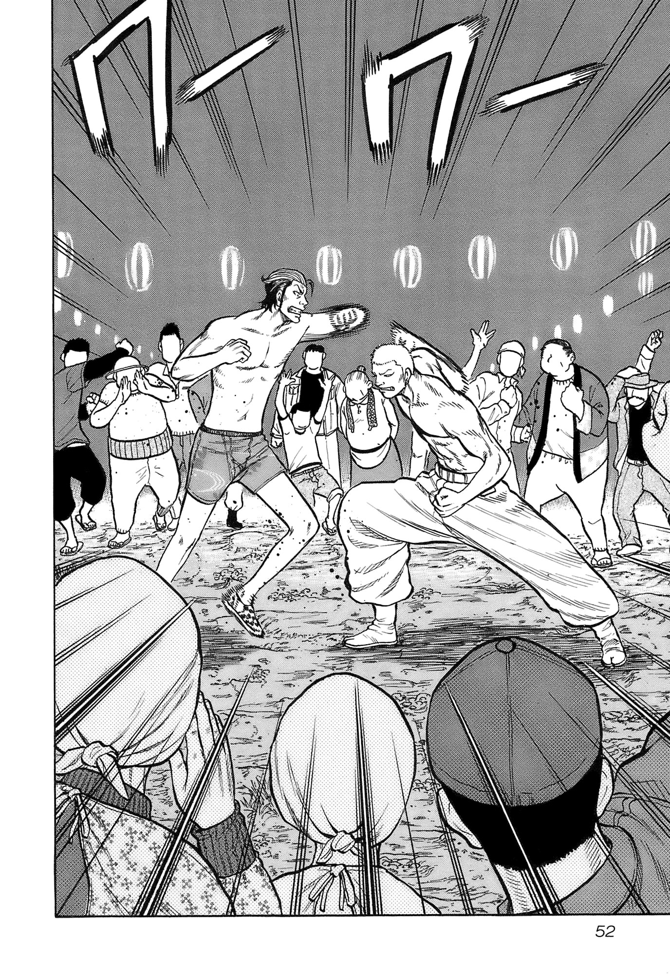 Read HARUMICHI FR Manga Online