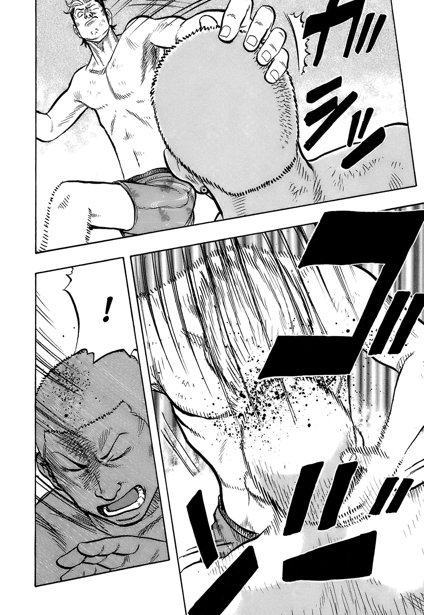 Read HARUMICHI FR Manga Online