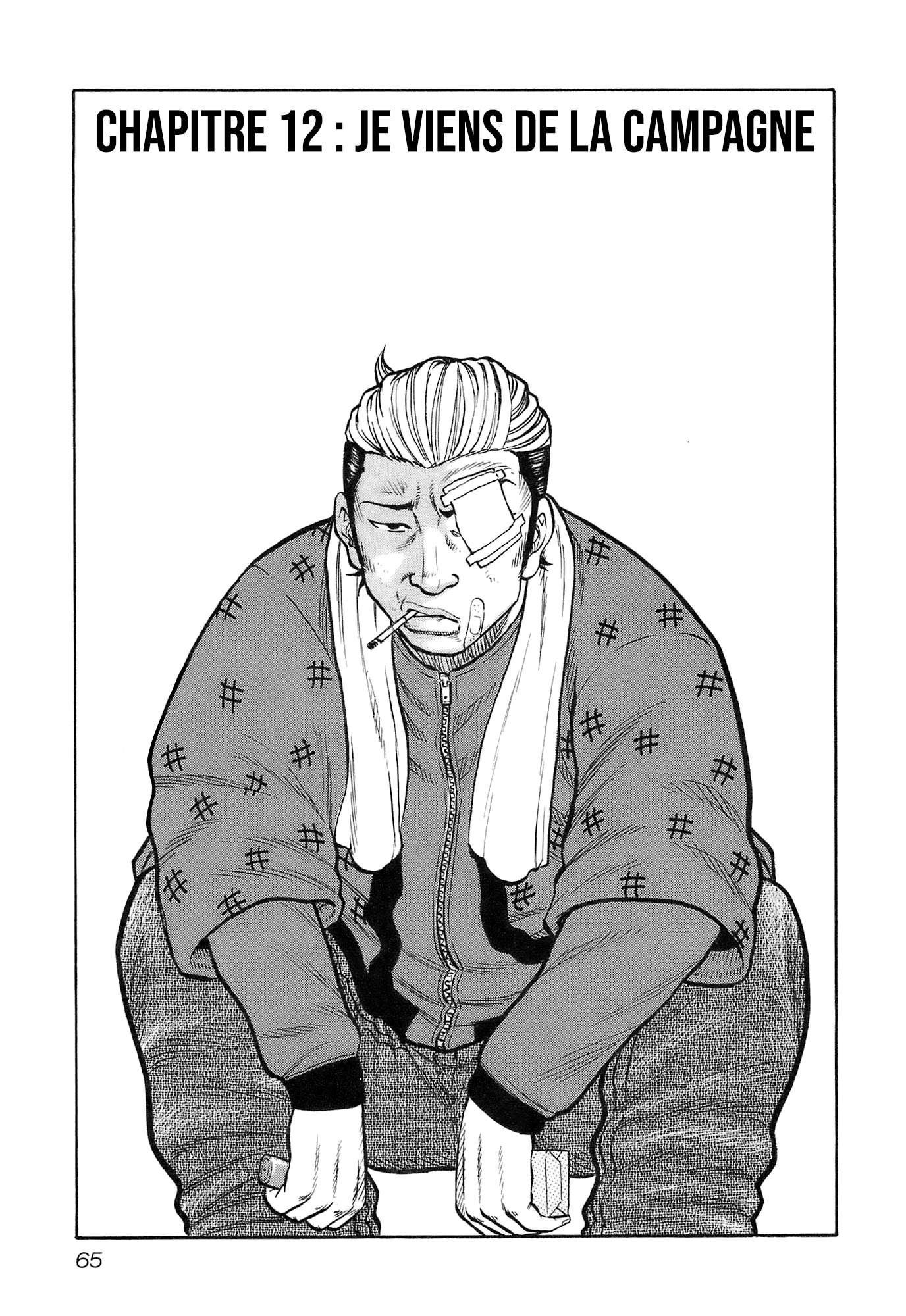 Read HARUMICHI FR Manga Online