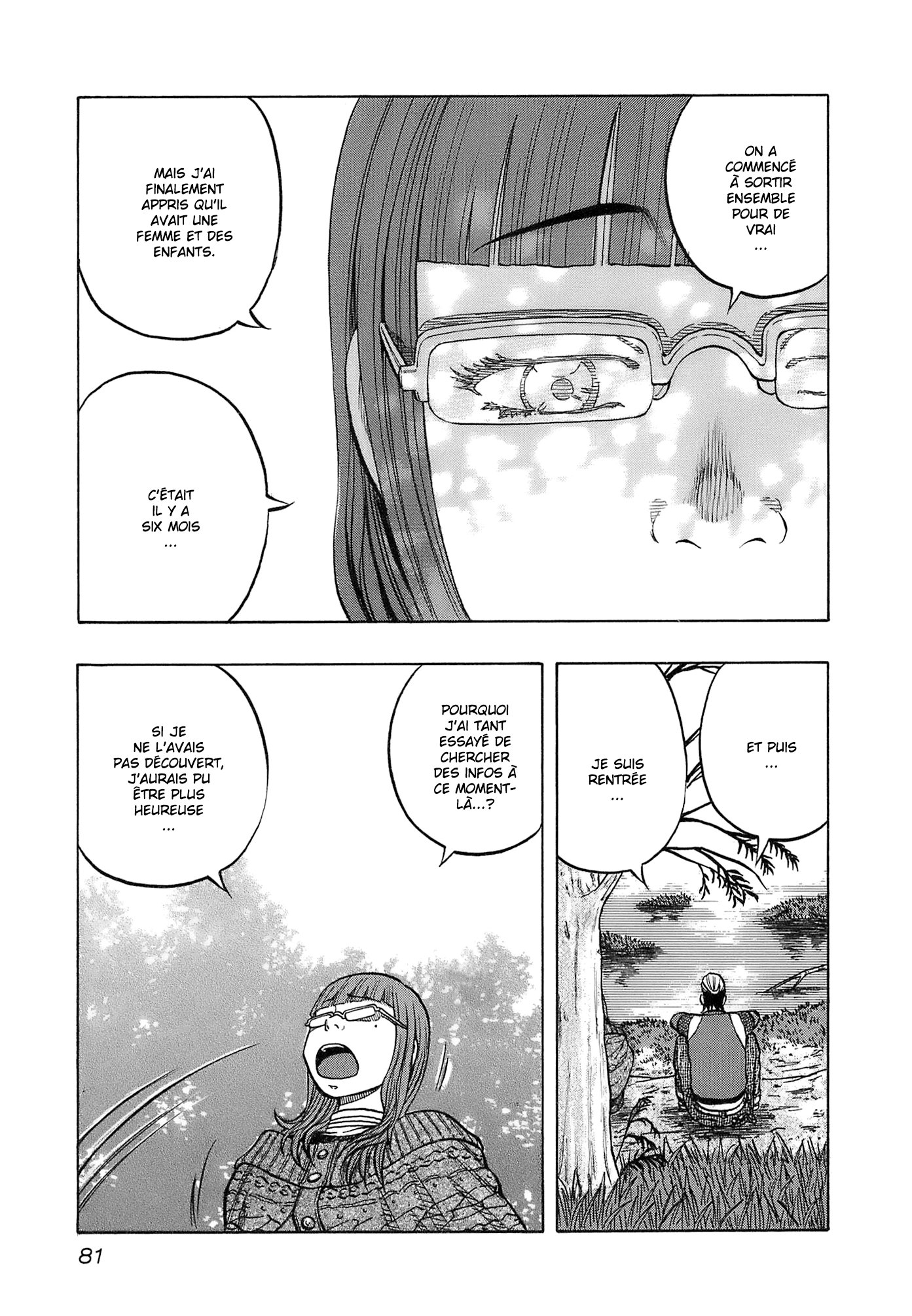 Read HARUMICHI FR Manga Online