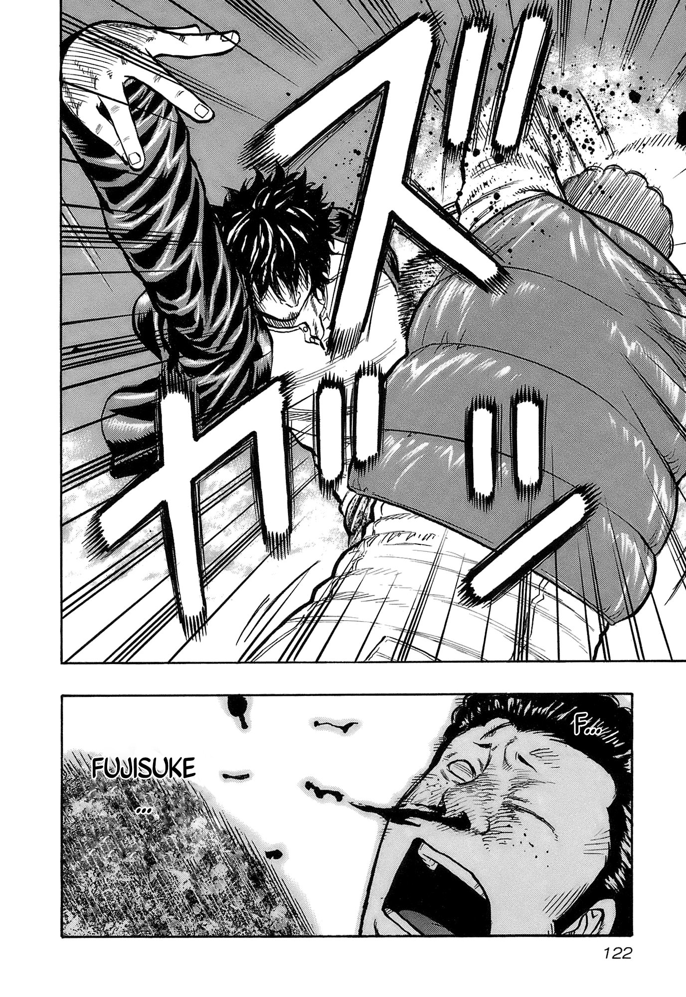 Read HARUMICHI FR Manga Online