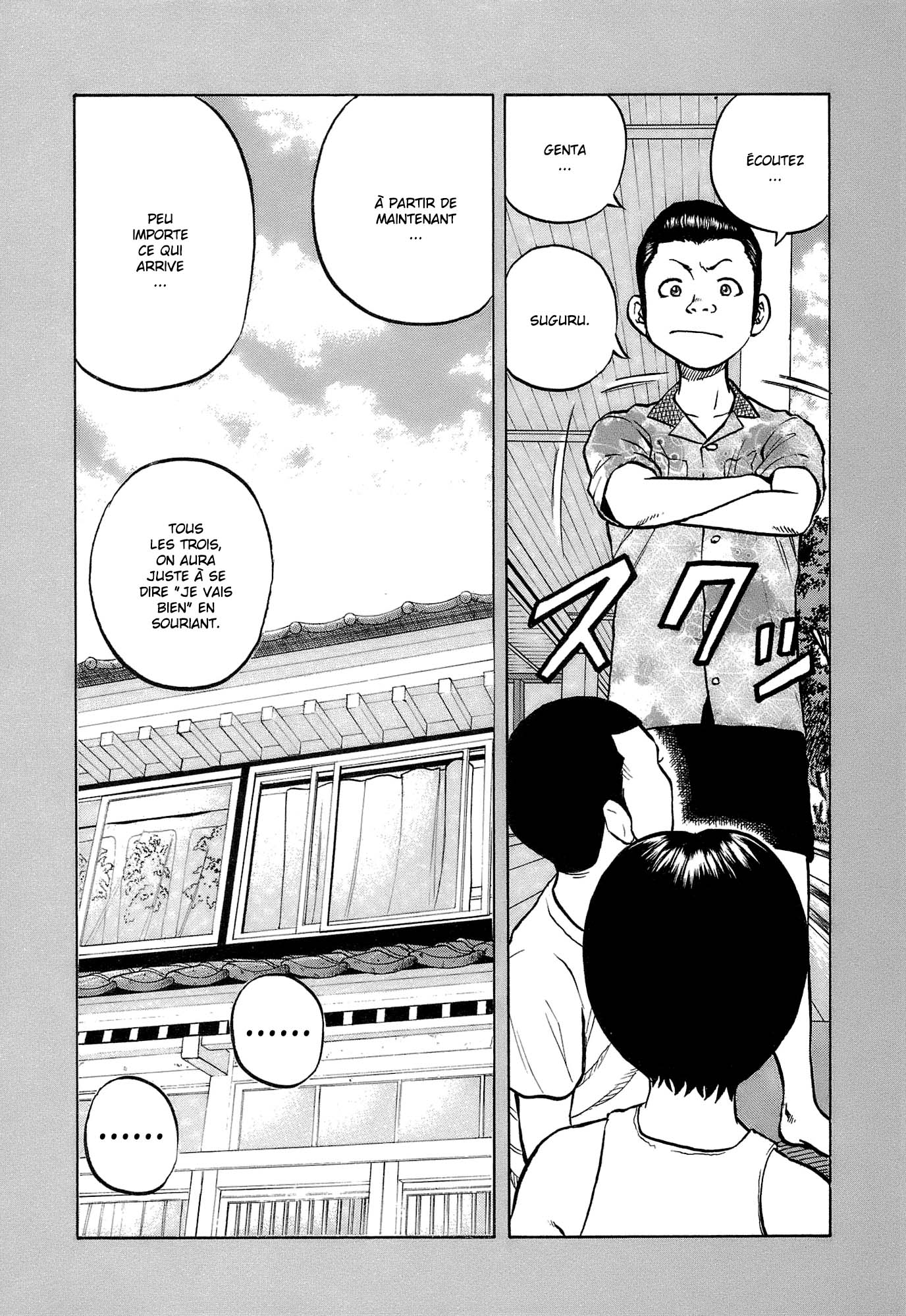 Read HARUMICHI FR Manga Online