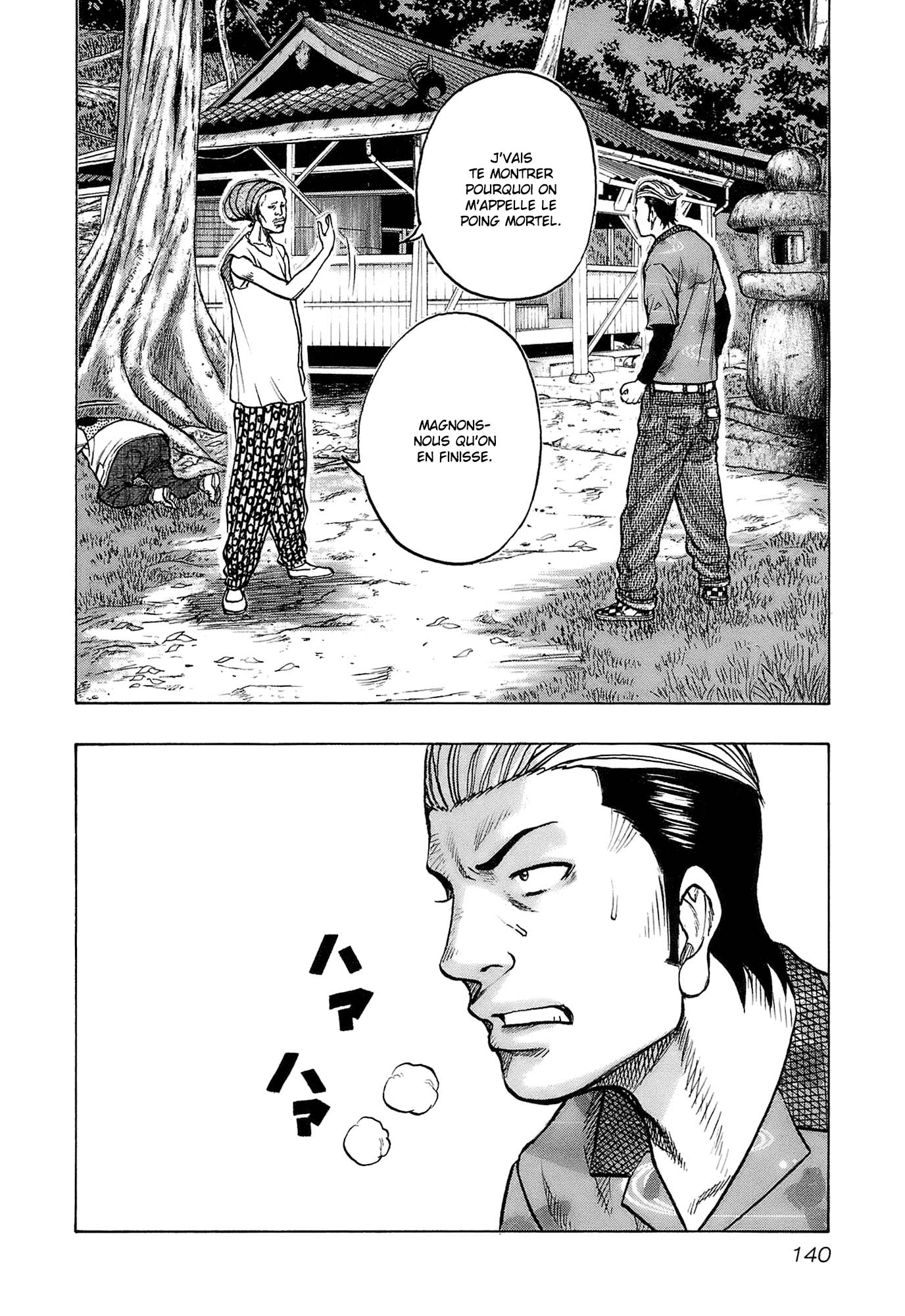 Read HARUMICHI FR Manga Online