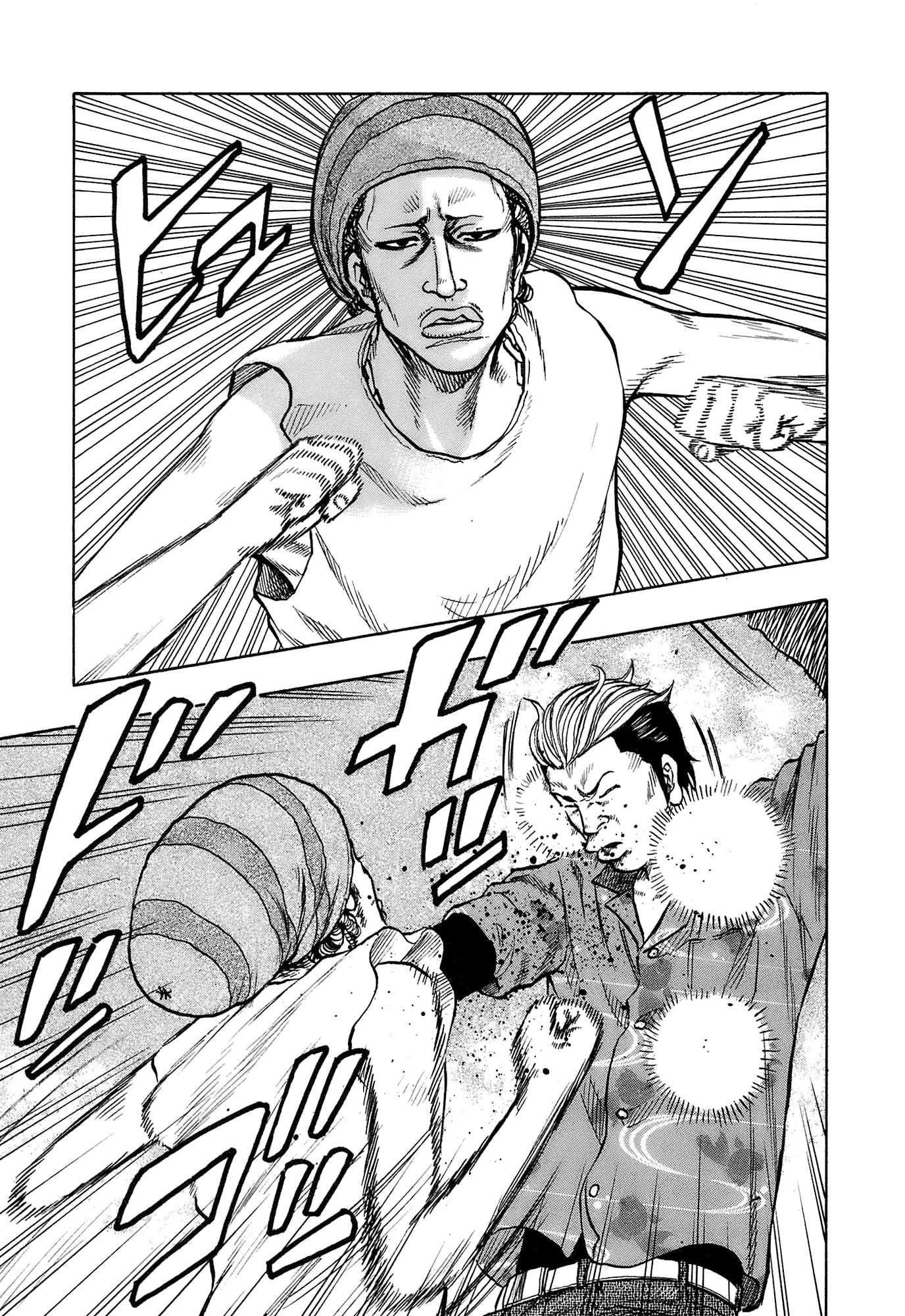 Read HARUMICHI FR Manga Online