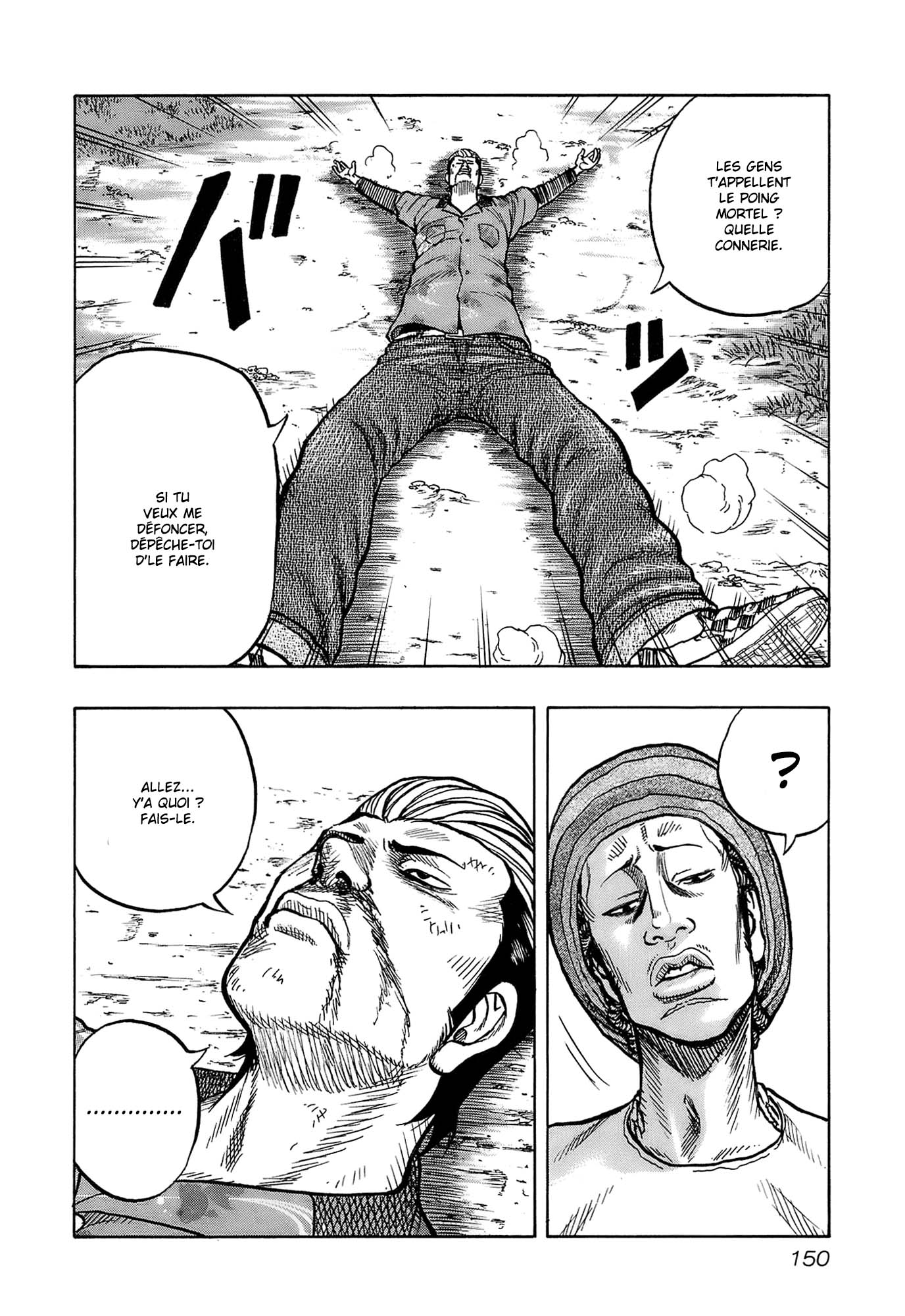 Read HARUMICHI FR Manga Online