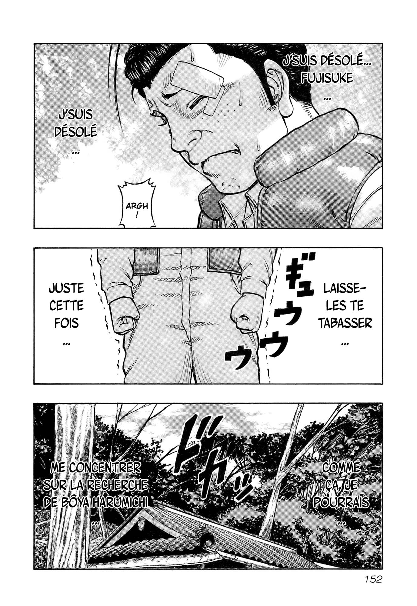 Read HARUMICHI FR Manga Online