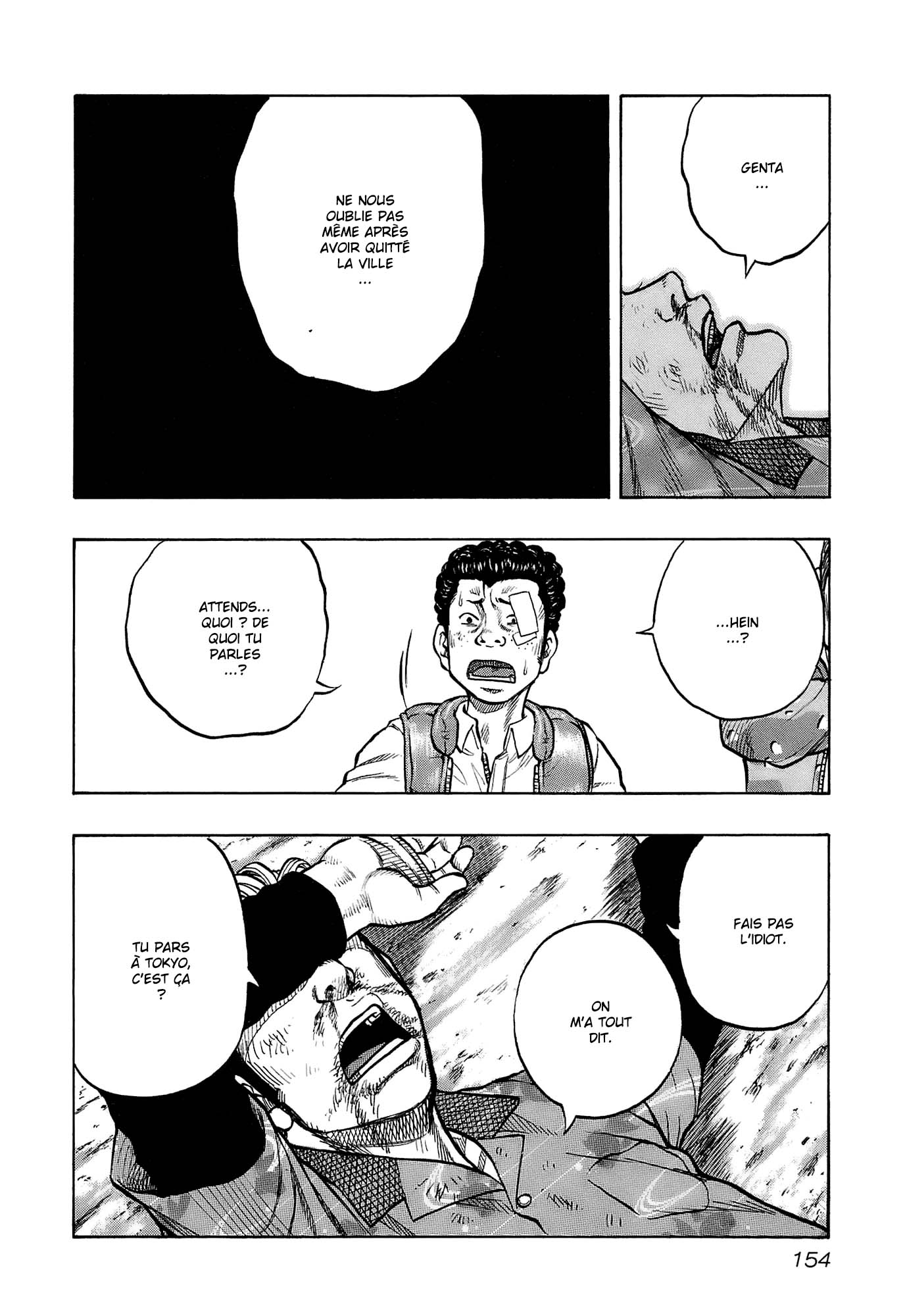 Read HARUMICHI FR Manga Online