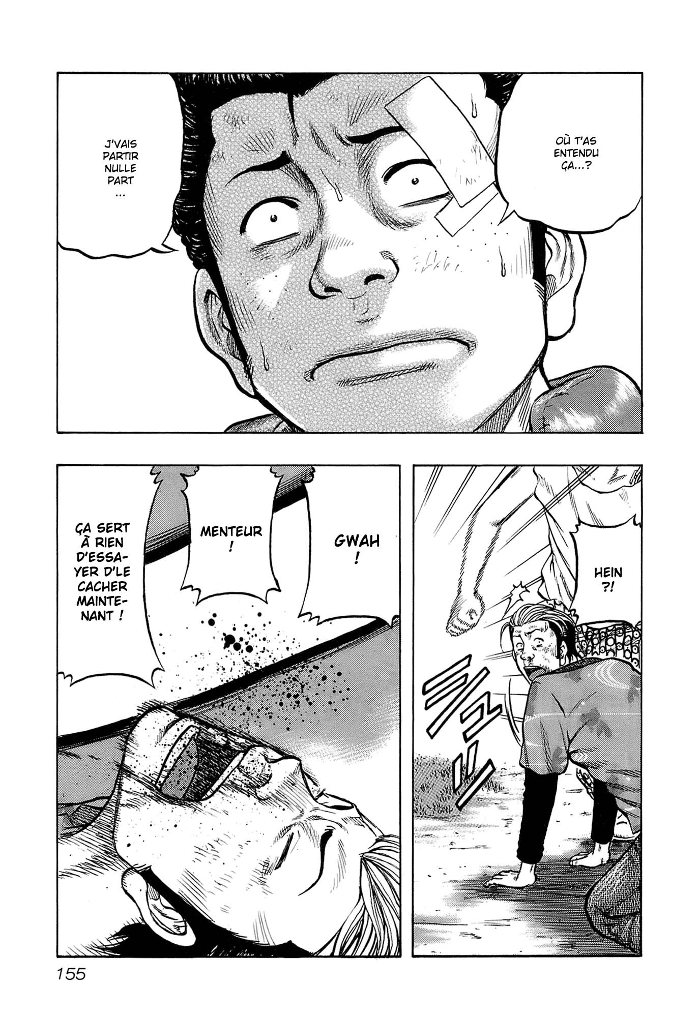 Read HARUMICHI FR Manga Online