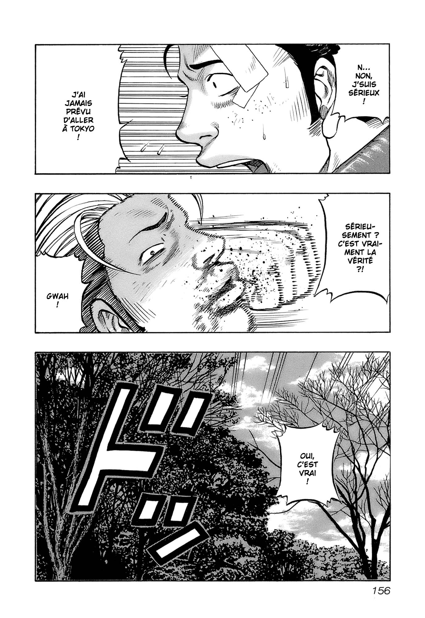 Read HARUMICHI FR Manga Online