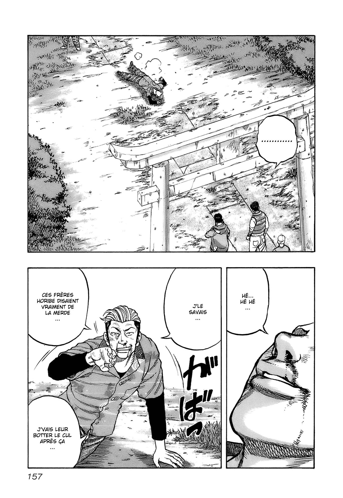 Read HARUMICHI FR Manga Online