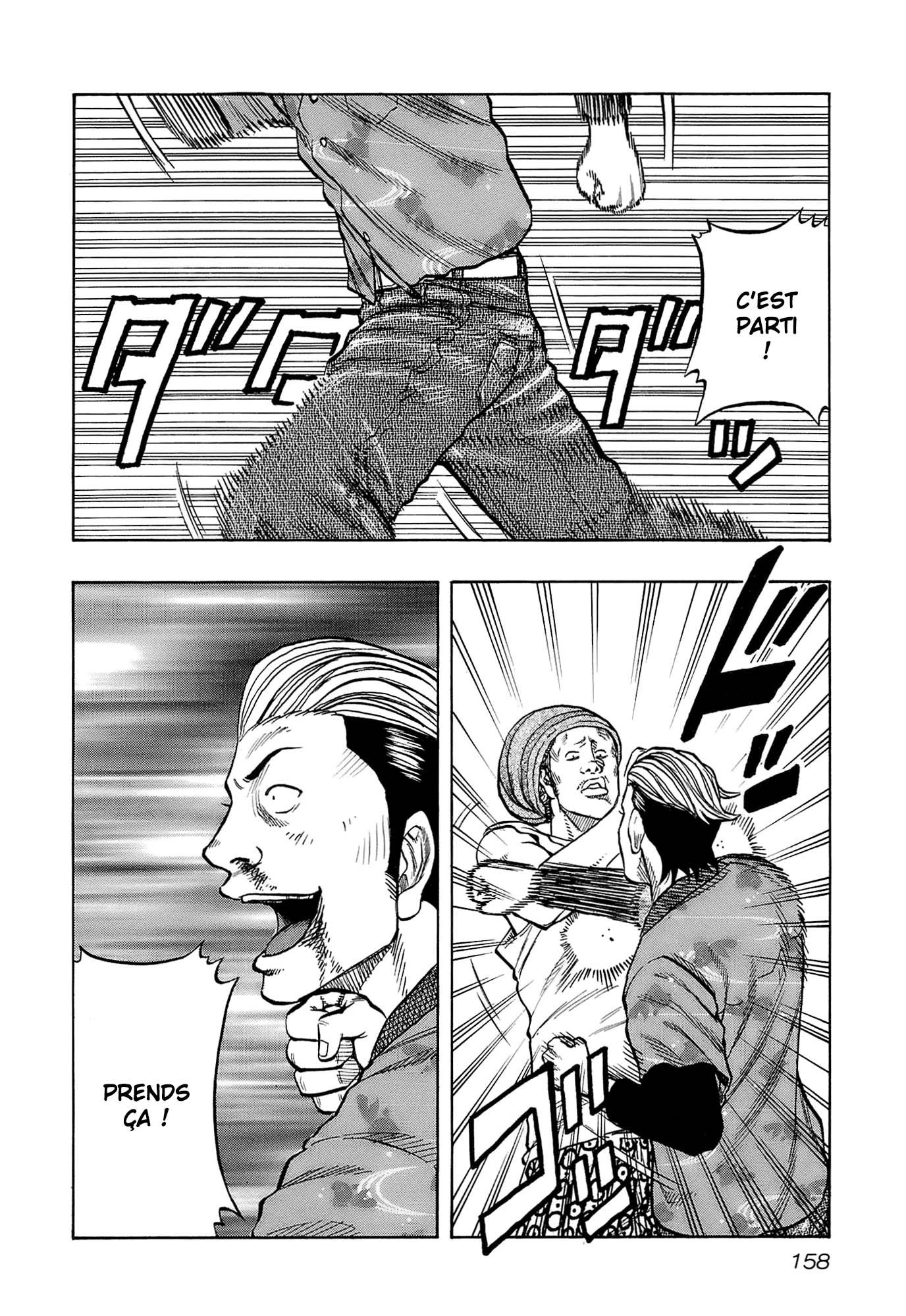 Read HARUMICHI FR Manga Online