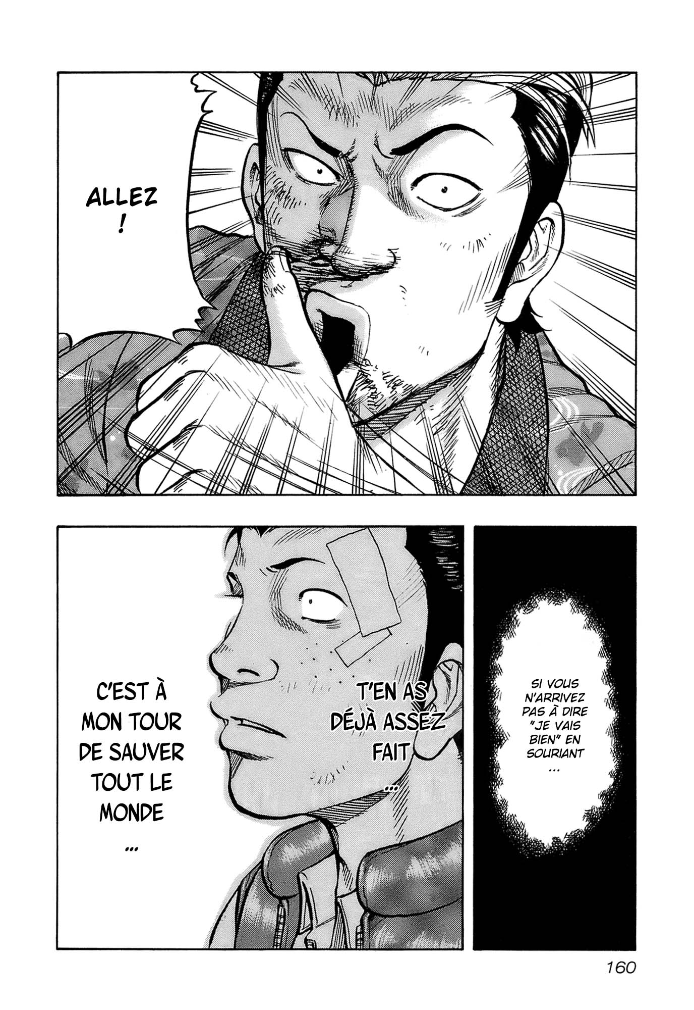 Read HARUMICHI FR Manga Online