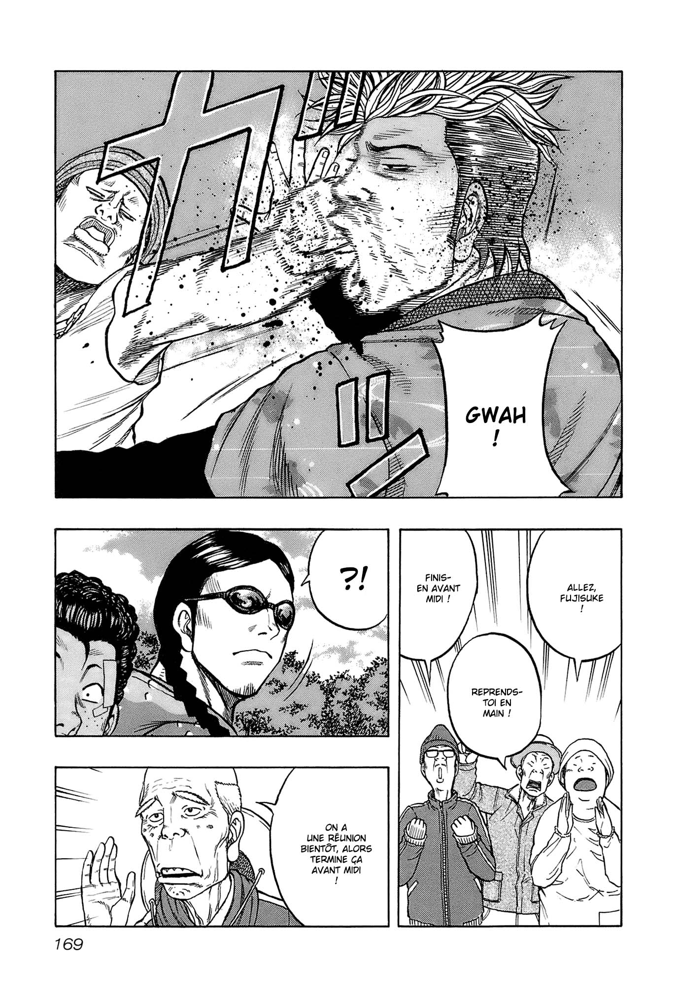 Read HARUMICHI FR Manga Online